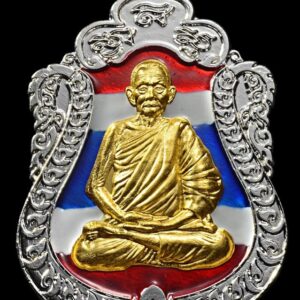 มหาสมปรารถนา