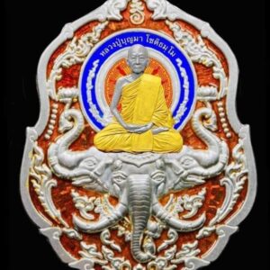 มงคลเอราวัณ64